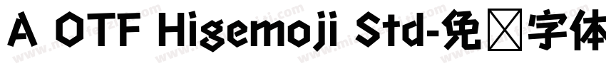 A OTF Higemoji Std字体转换